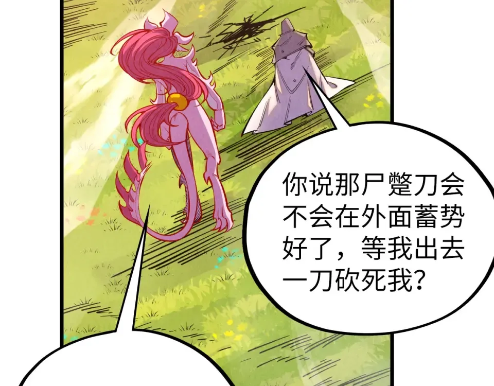第201页