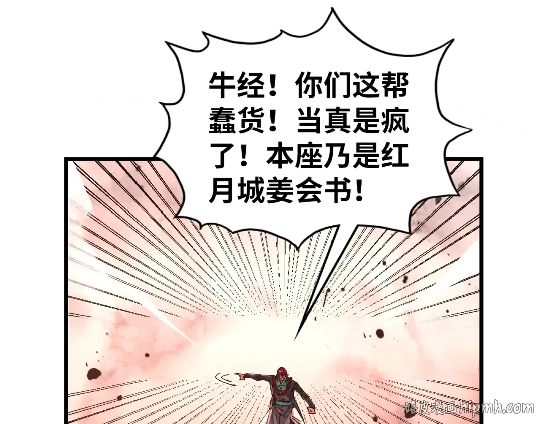 第525页