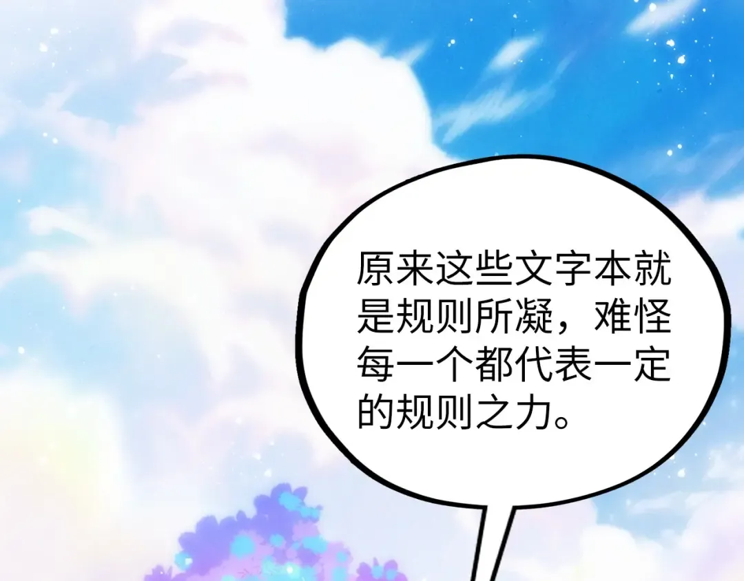 第510页
