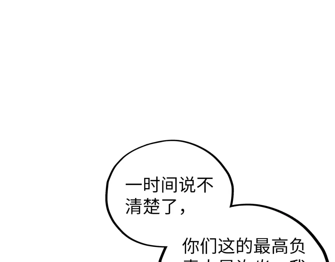 第255页