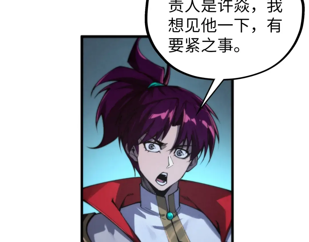第258页