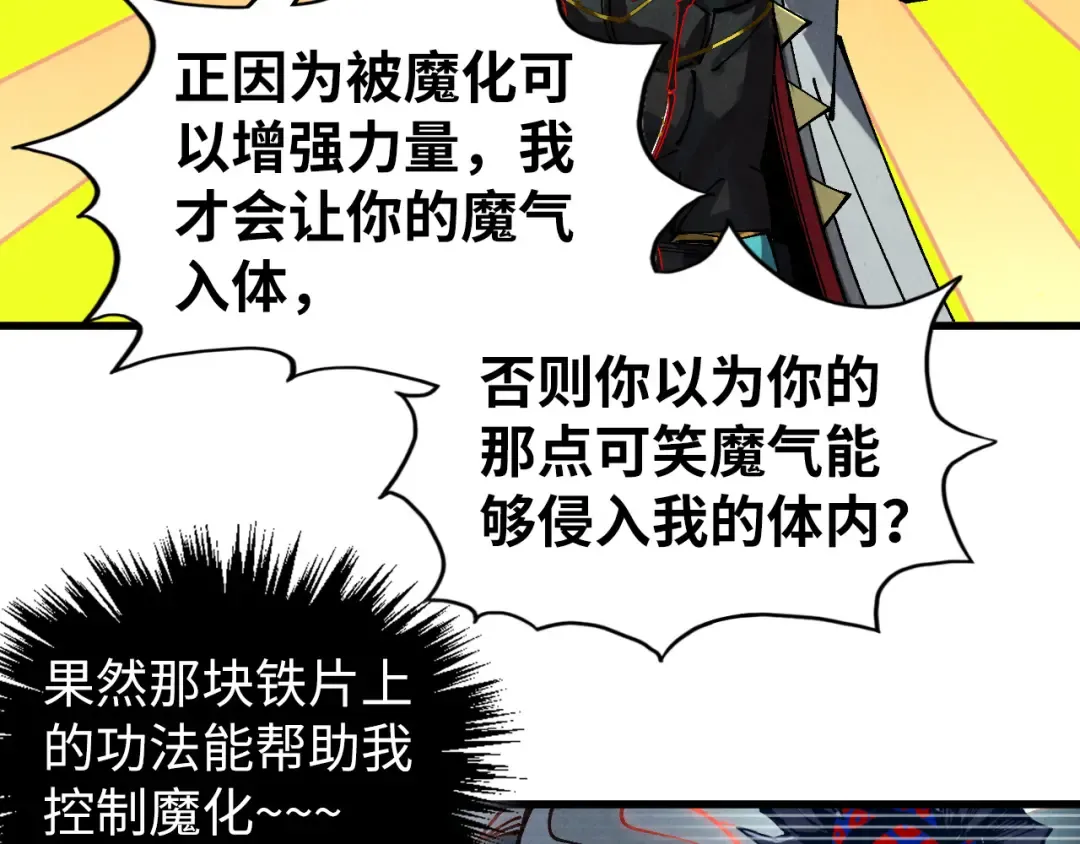第378页