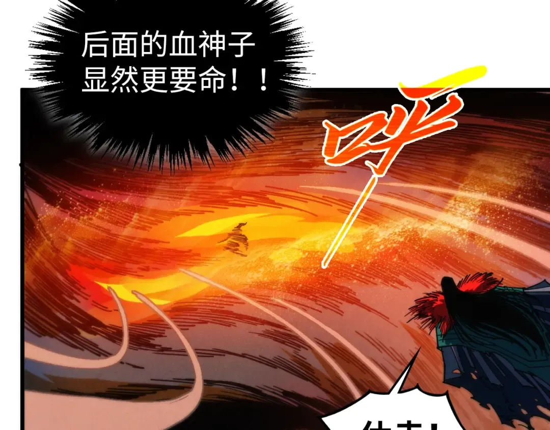 第240页