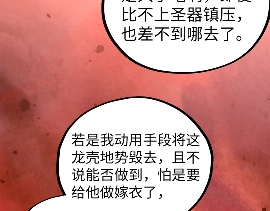 第393页