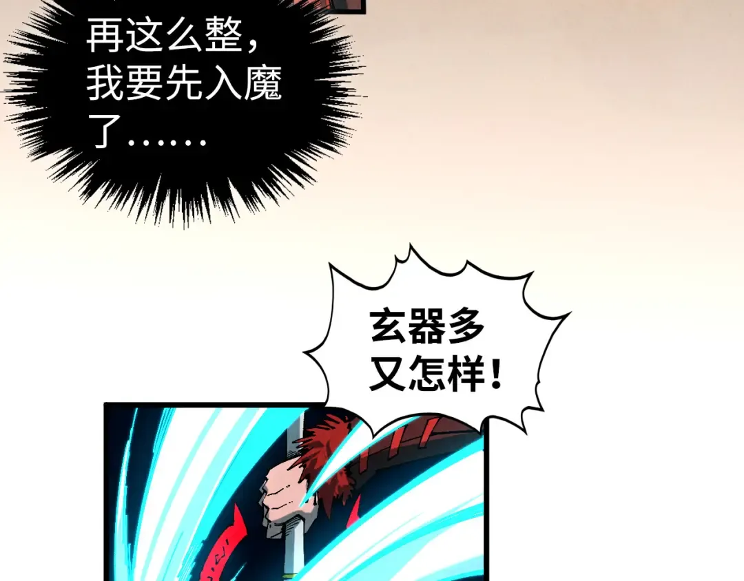 第486页