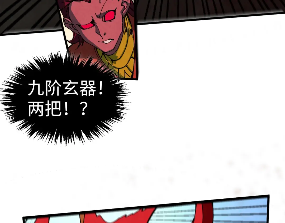 第423页