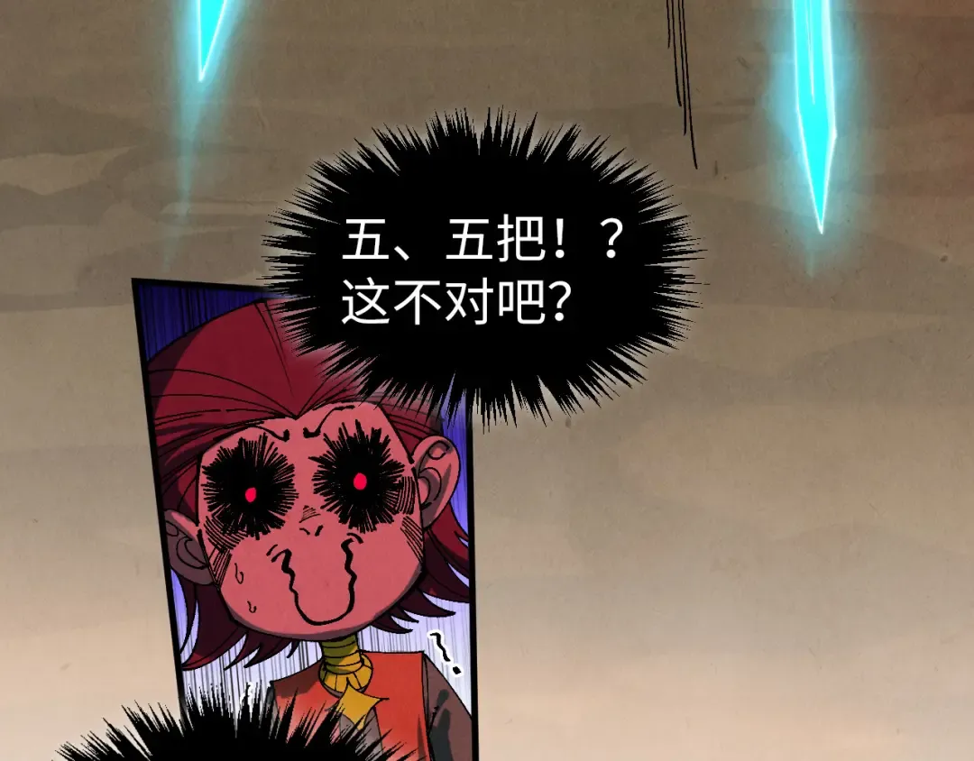 第483页