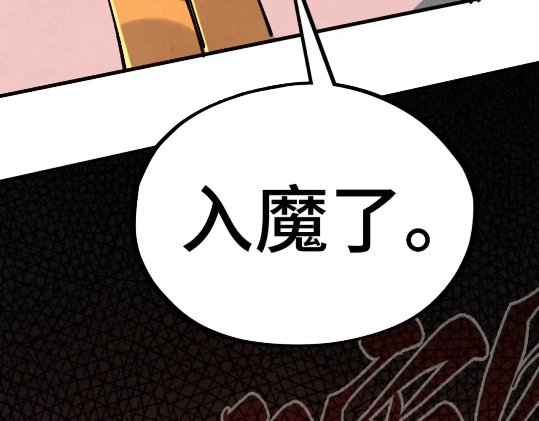 第300页