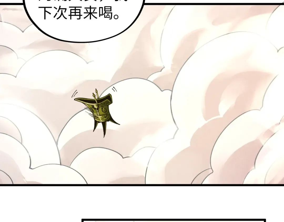 第360页