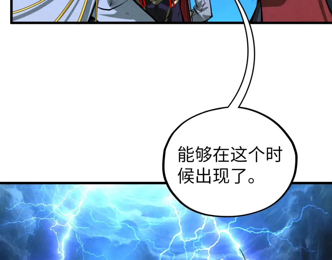 第240页