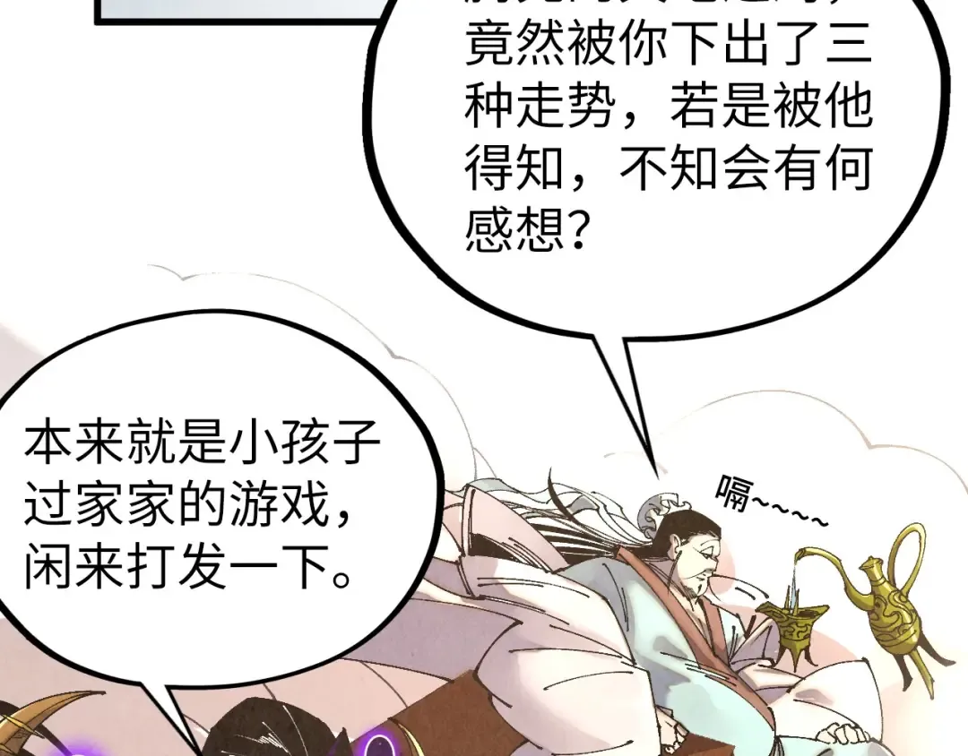 第330页