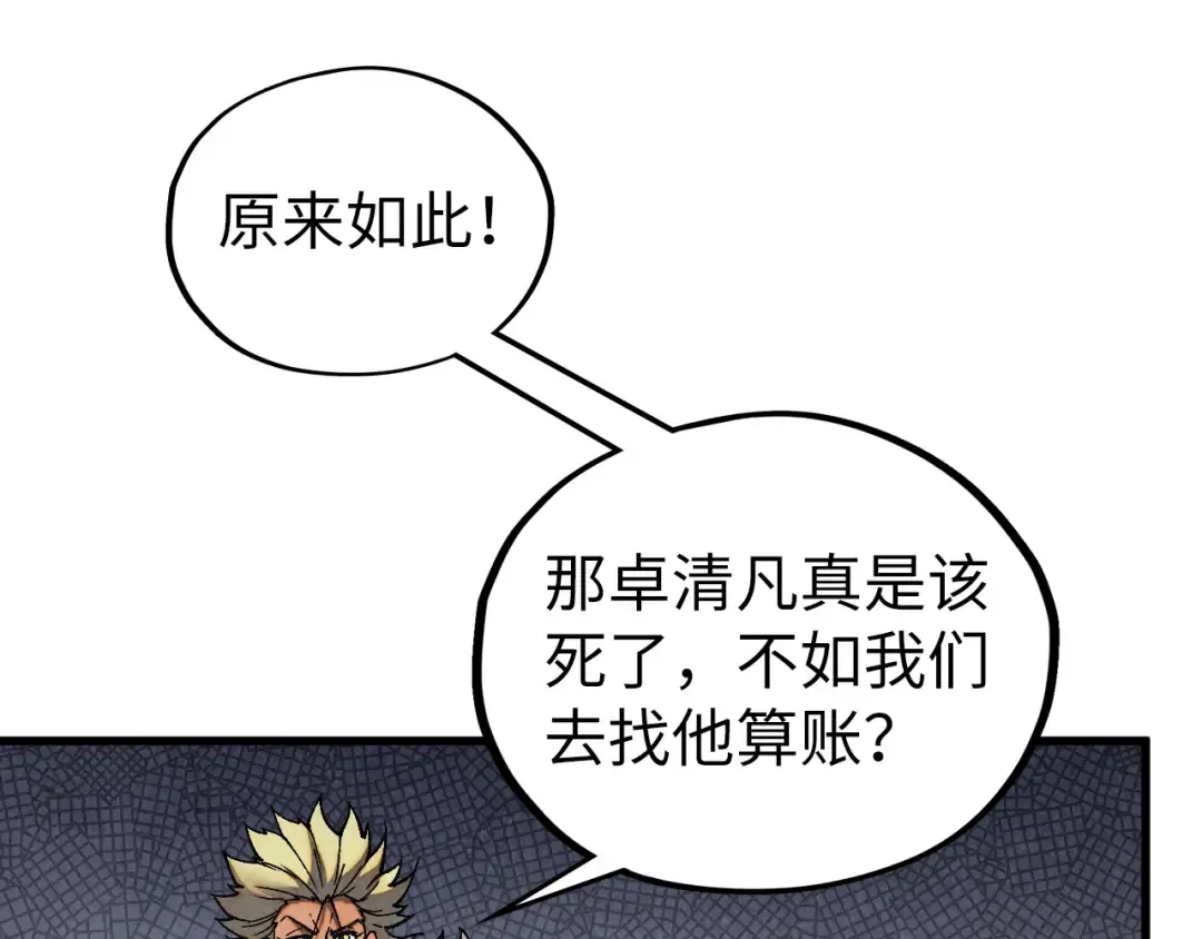 第219页