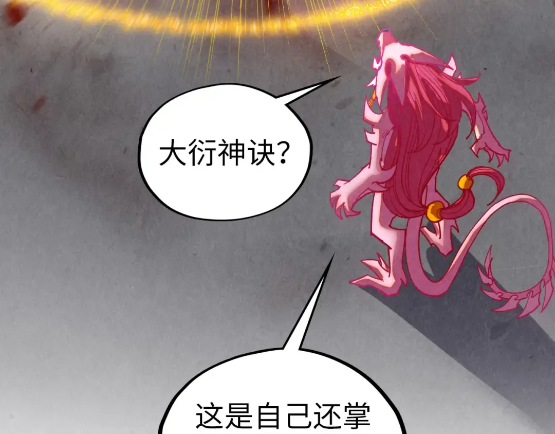 第300页