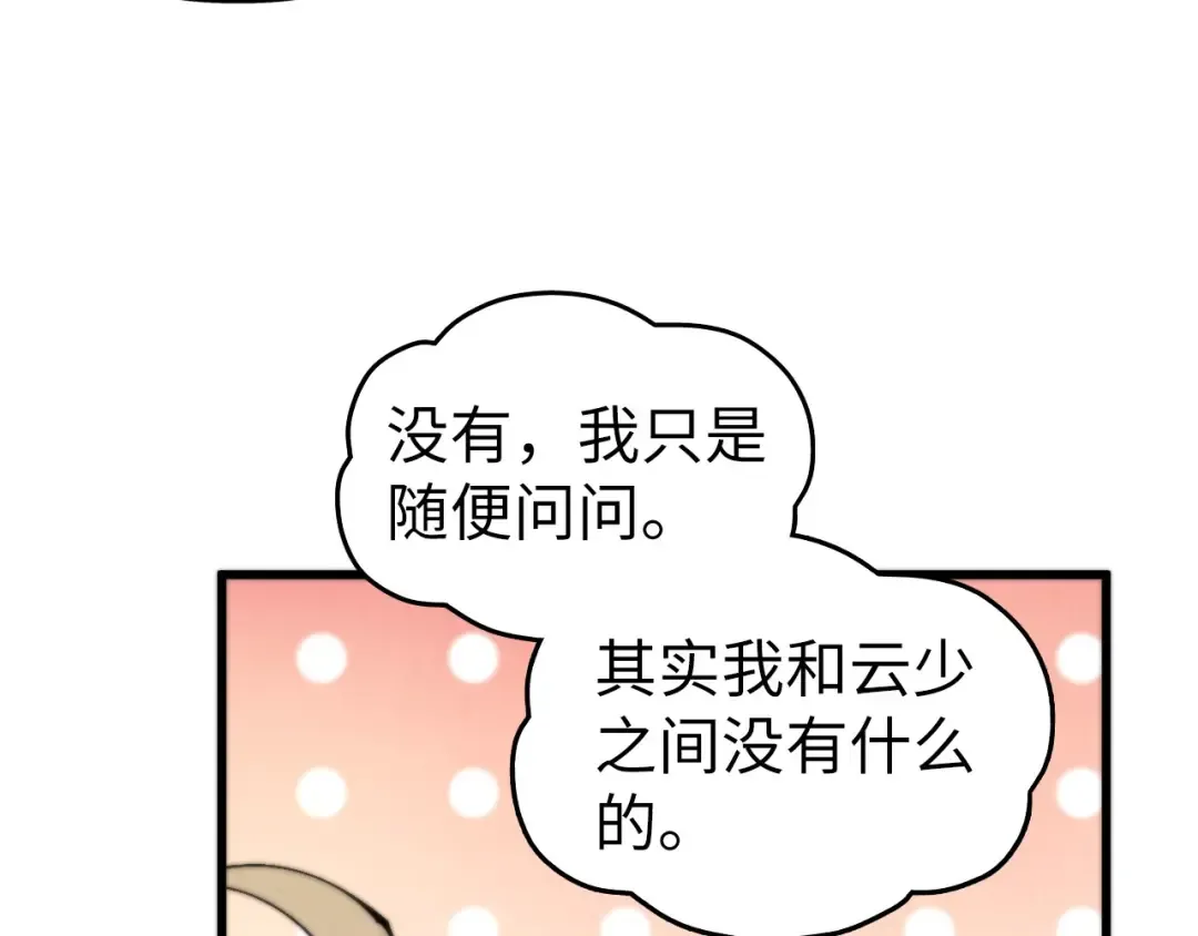 第252页