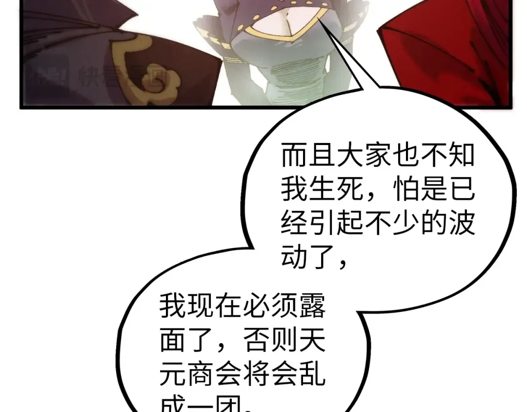 第240页