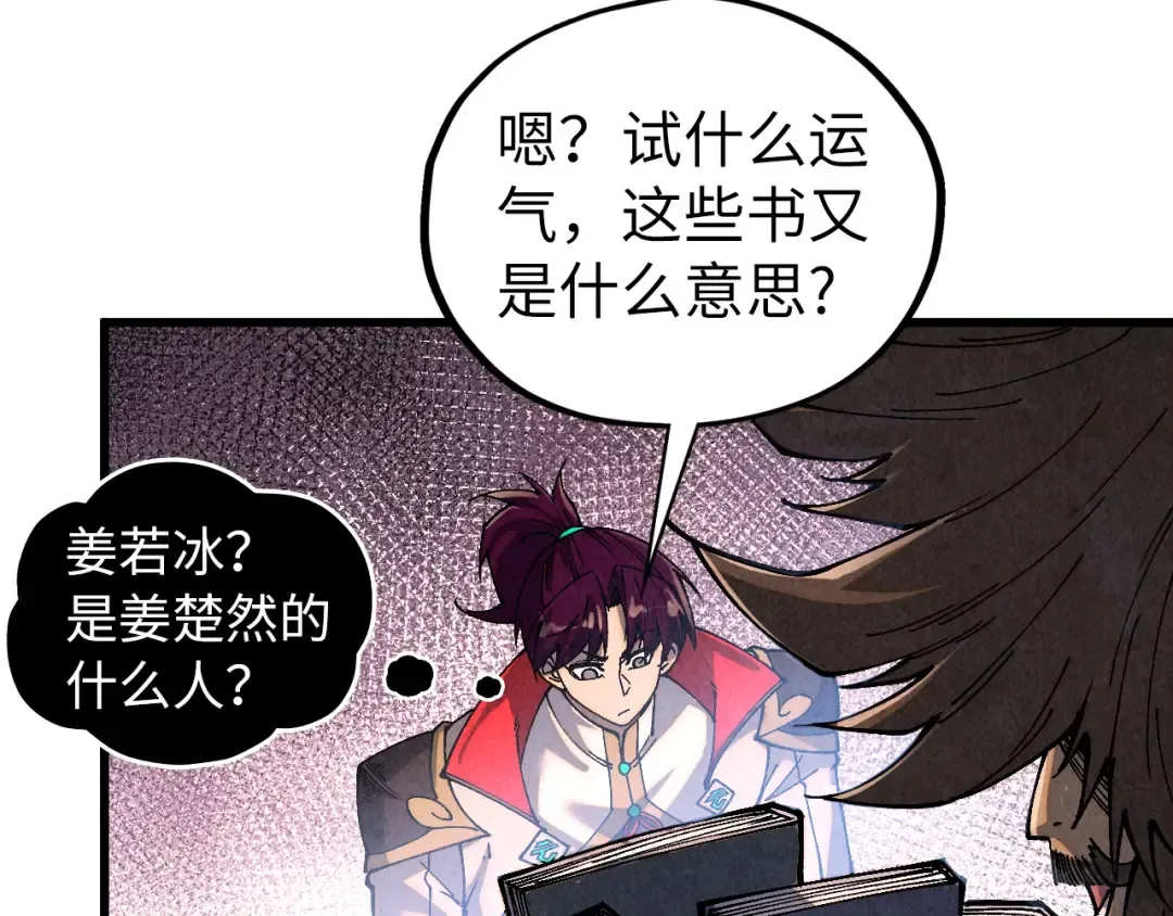 第204页