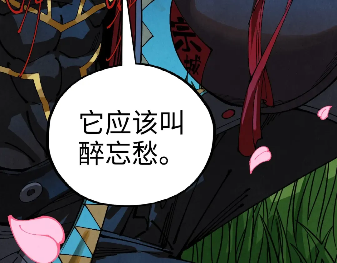 第450页