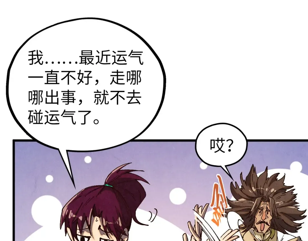 第240页