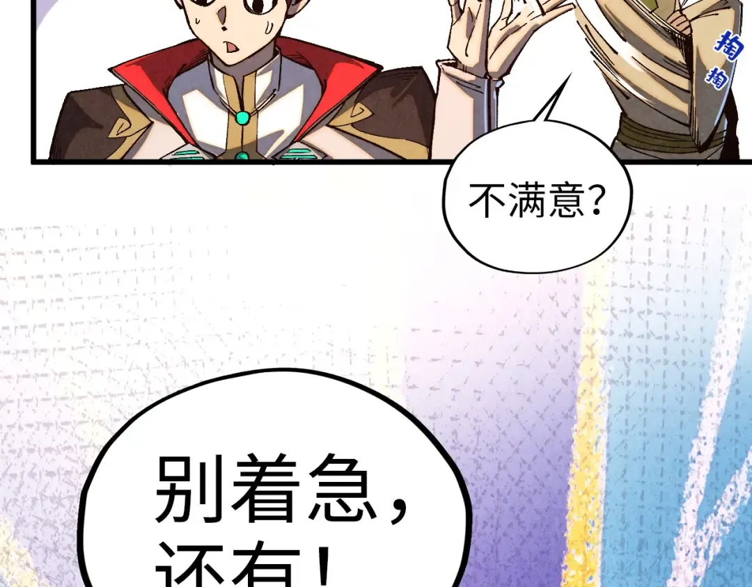 第243页