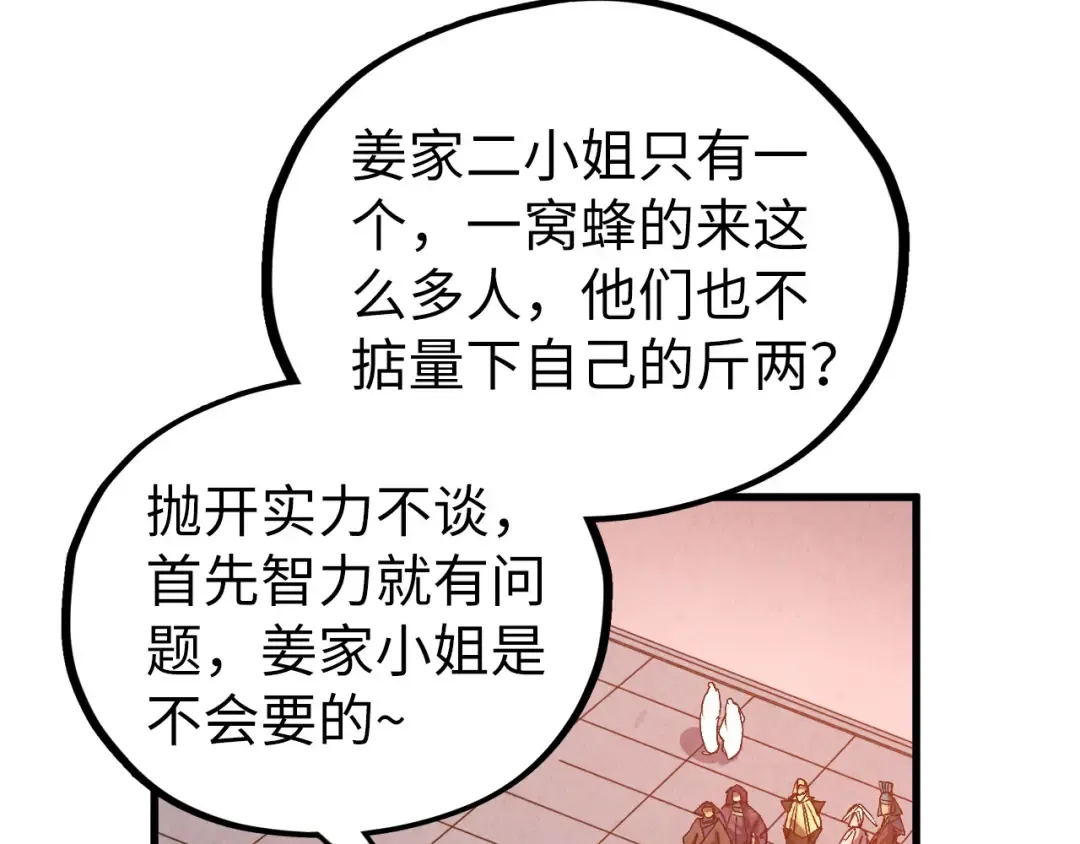 第231页