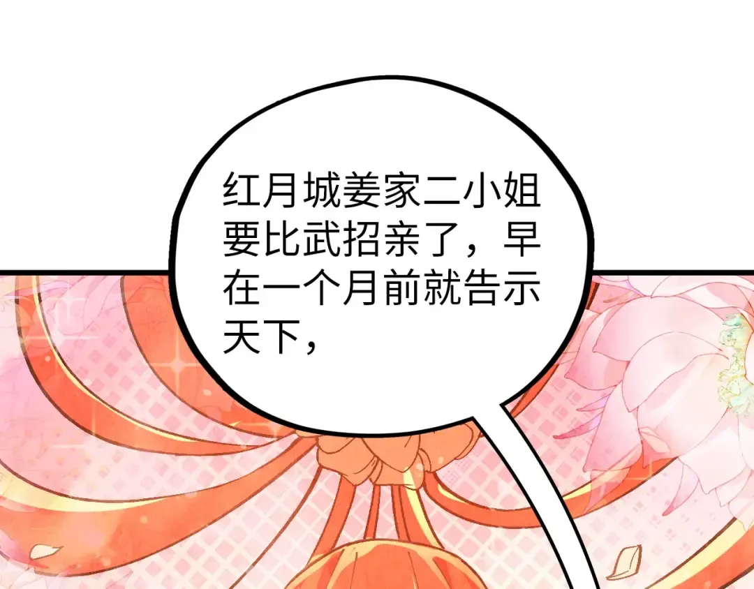 第219页