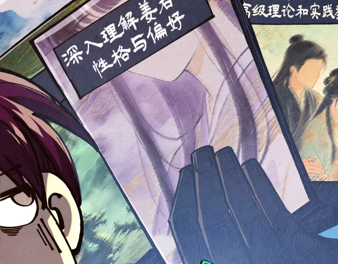 第249页