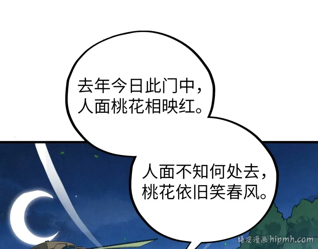 第429页