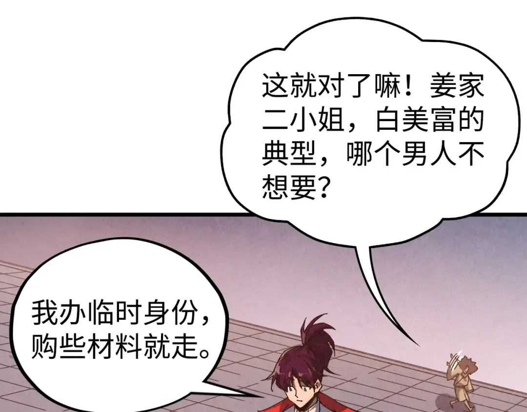 第258页