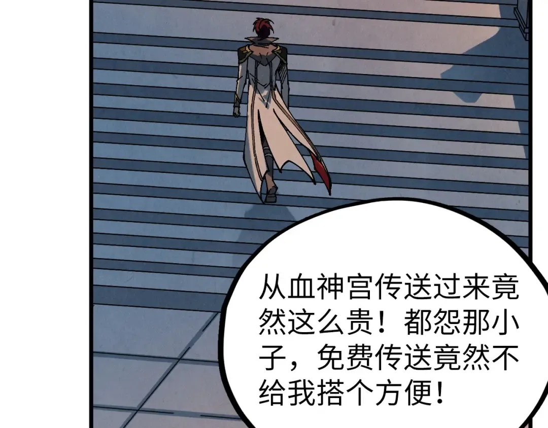 第300页
