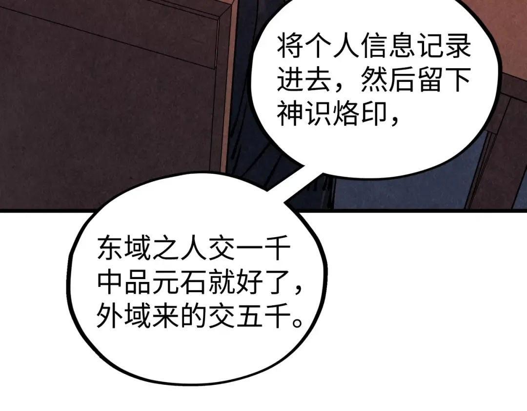 第264页