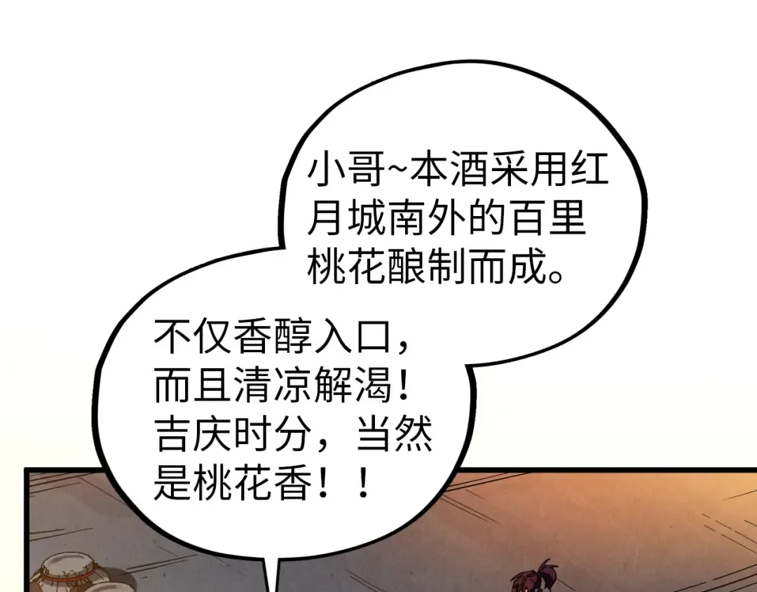 第348页