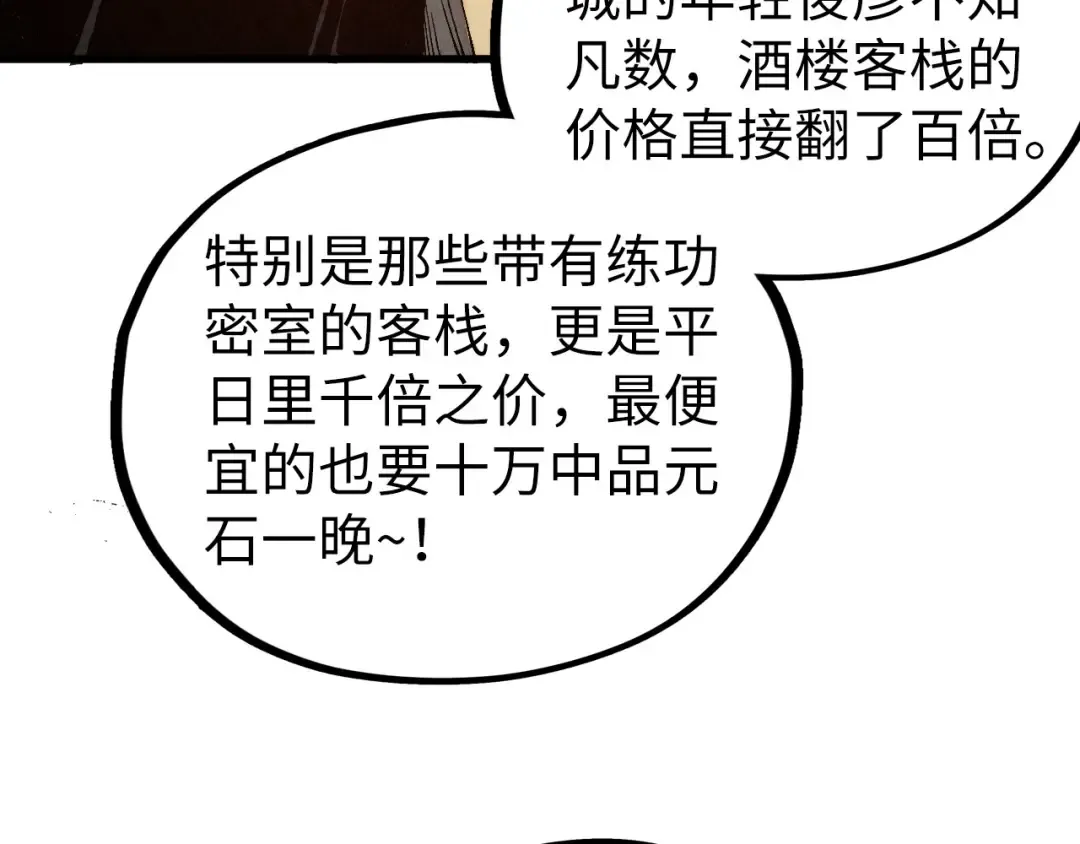 第228页