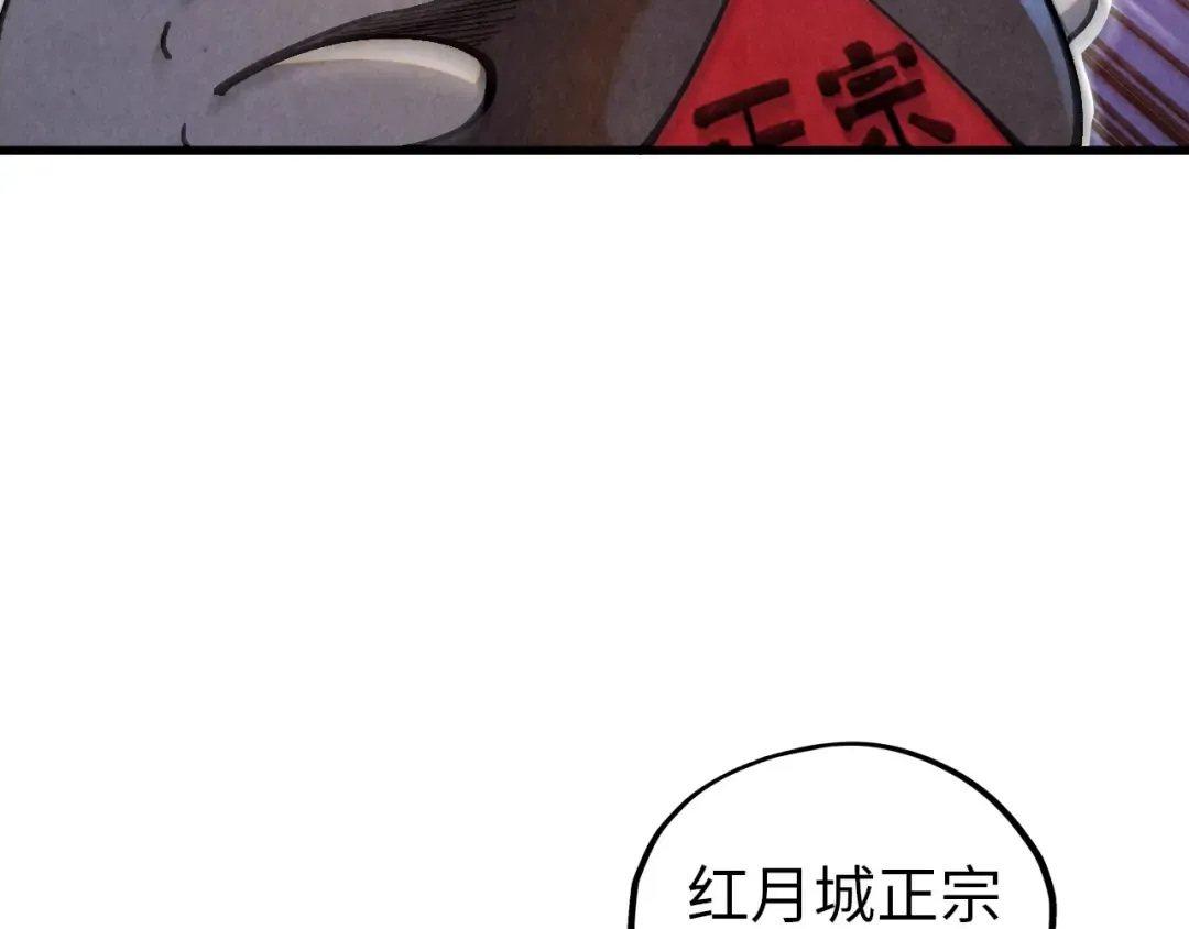 第300页
