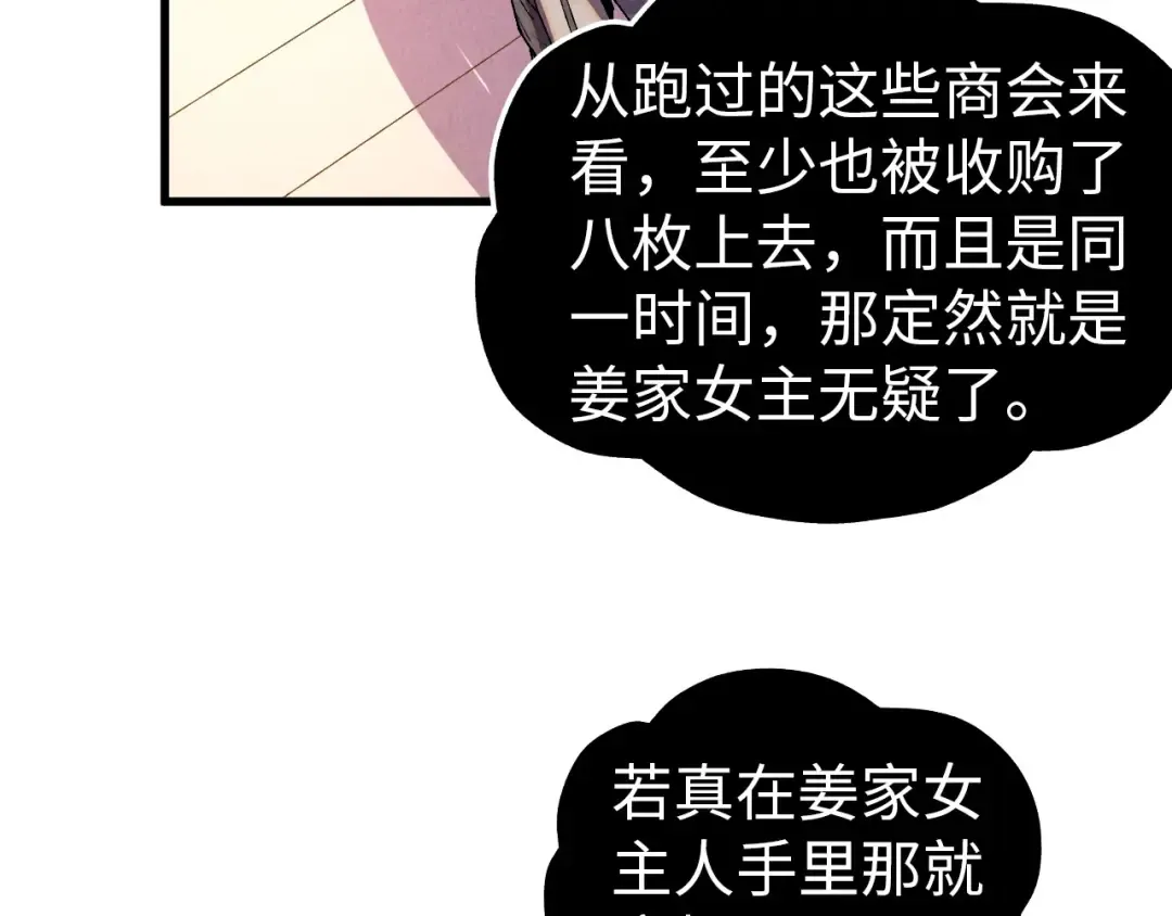 第486页