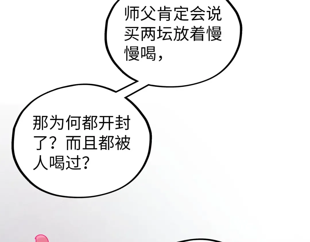 第225页