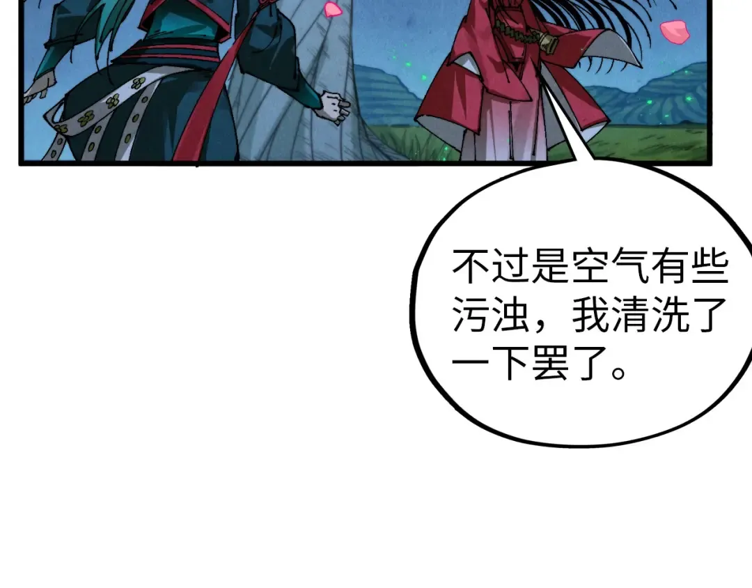 第210页