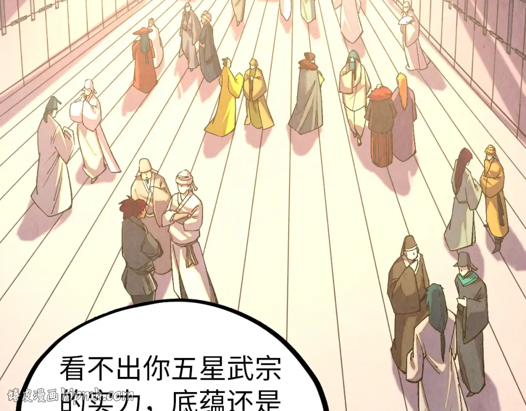 第525页