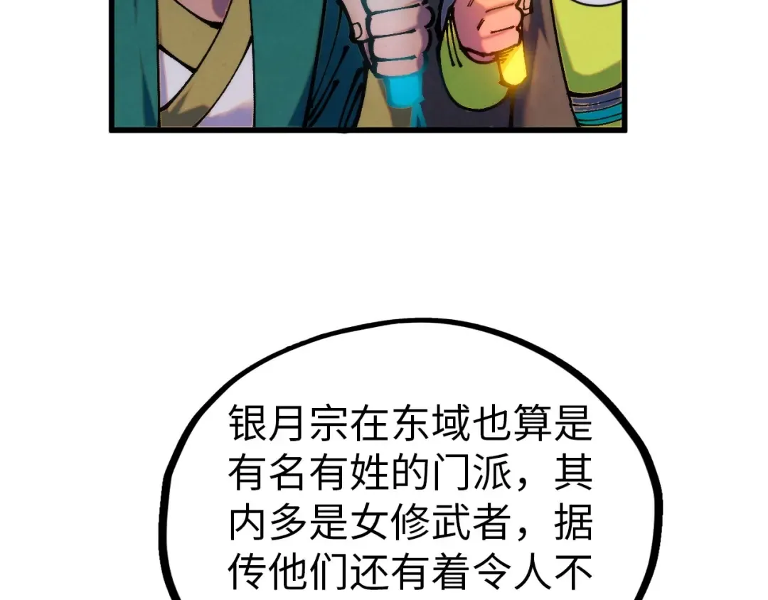 第222页