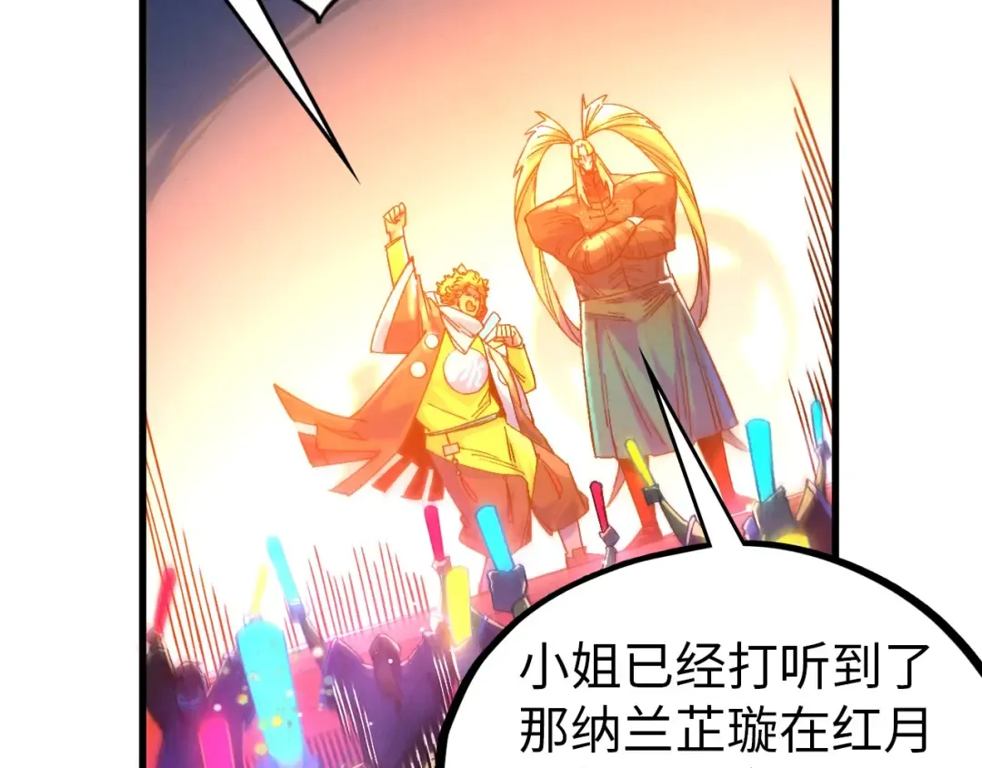 第255页