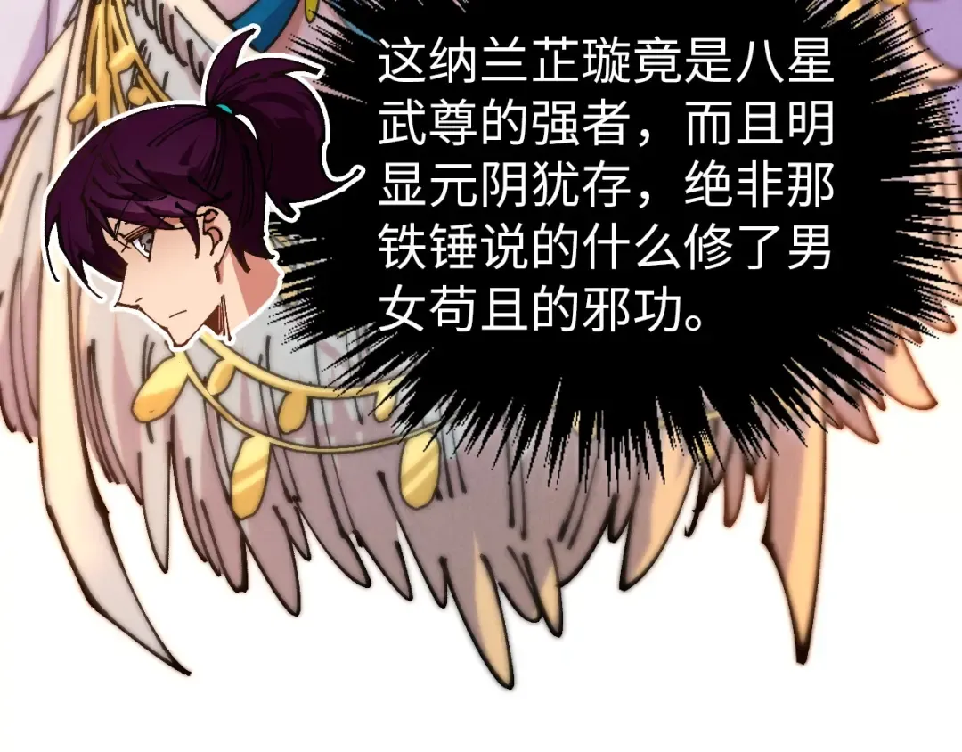第351页