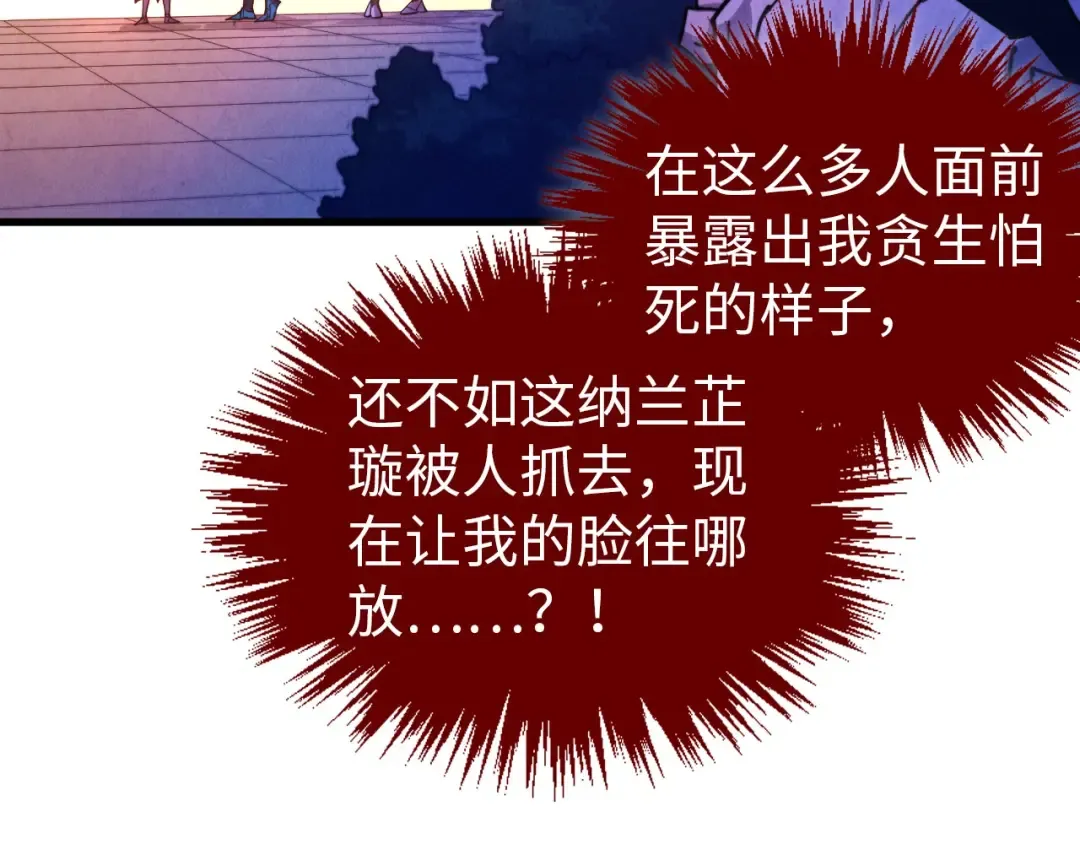 第234页