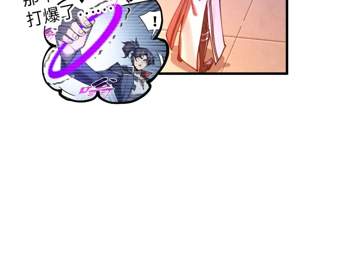 第255页