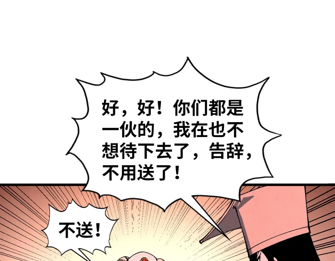 第216页