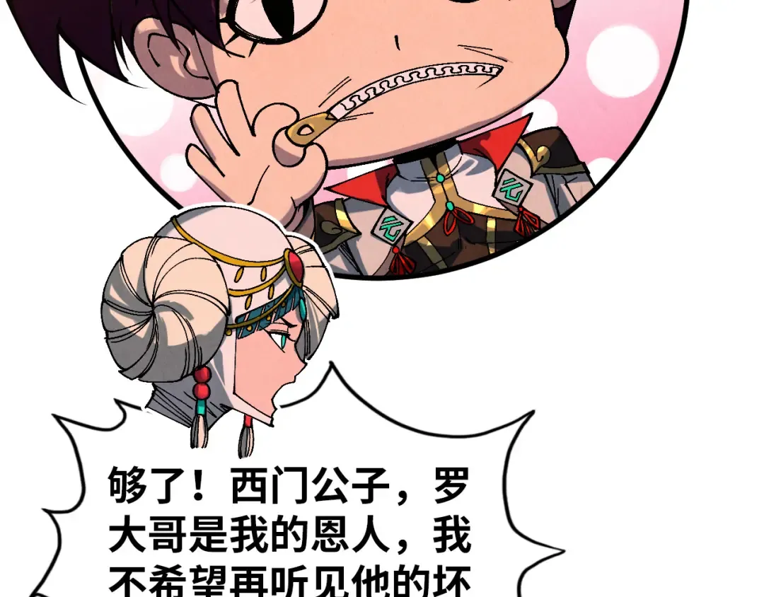第210页