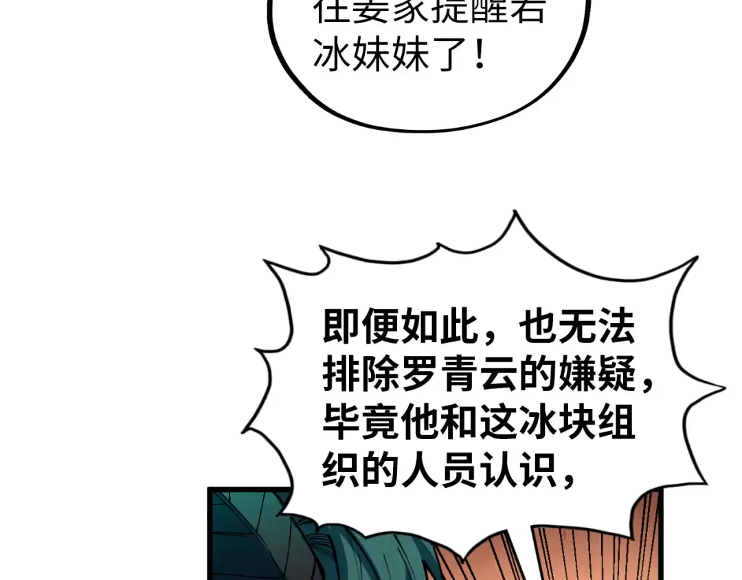 第192页