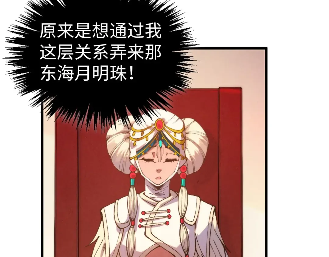 第384页