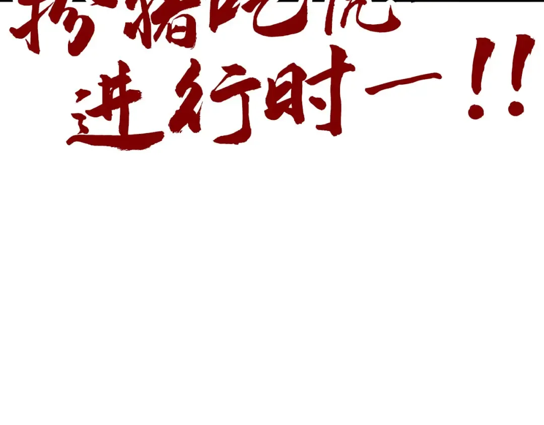 第510页