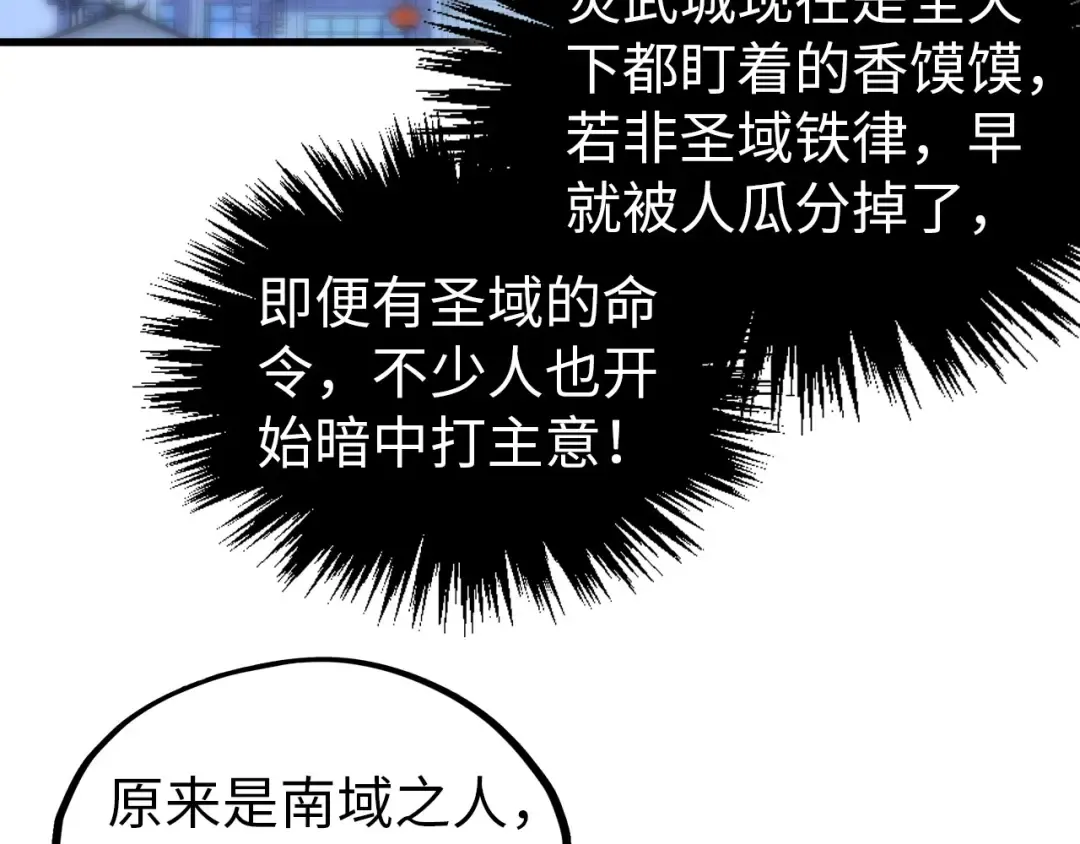 第270页