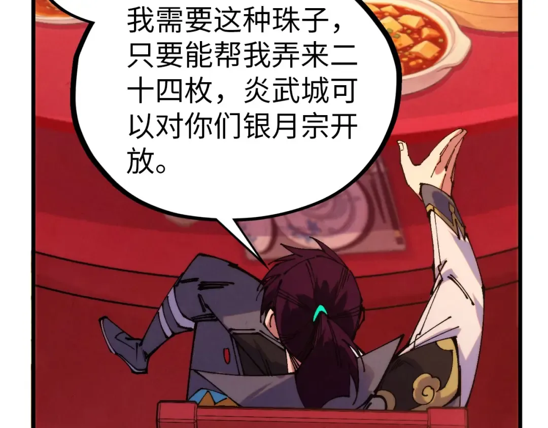 第360页
