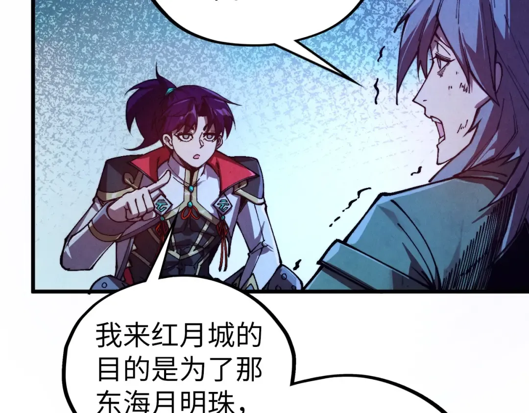 第450页